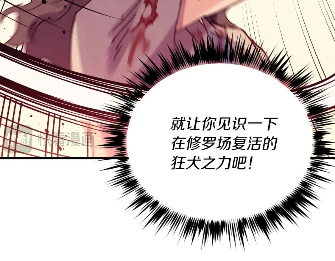 第150话 惨烈190