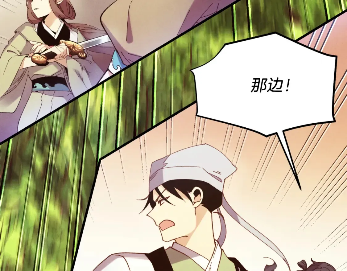 第177话 包围111