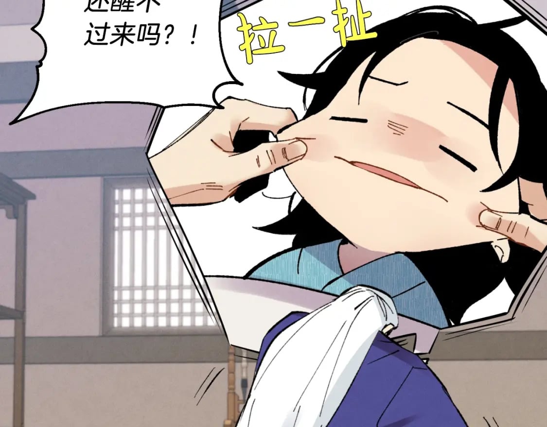 第34话 鬼门关走一遭41