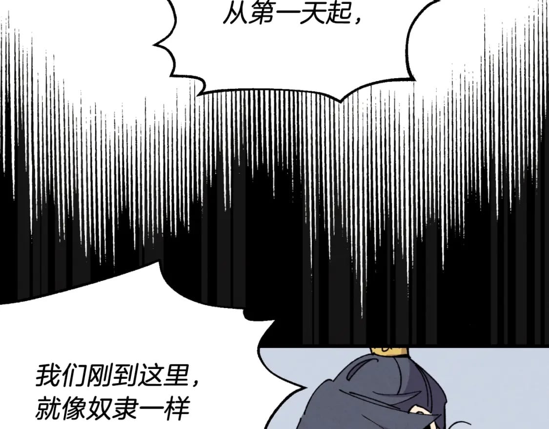 第45话 狗打拳法48