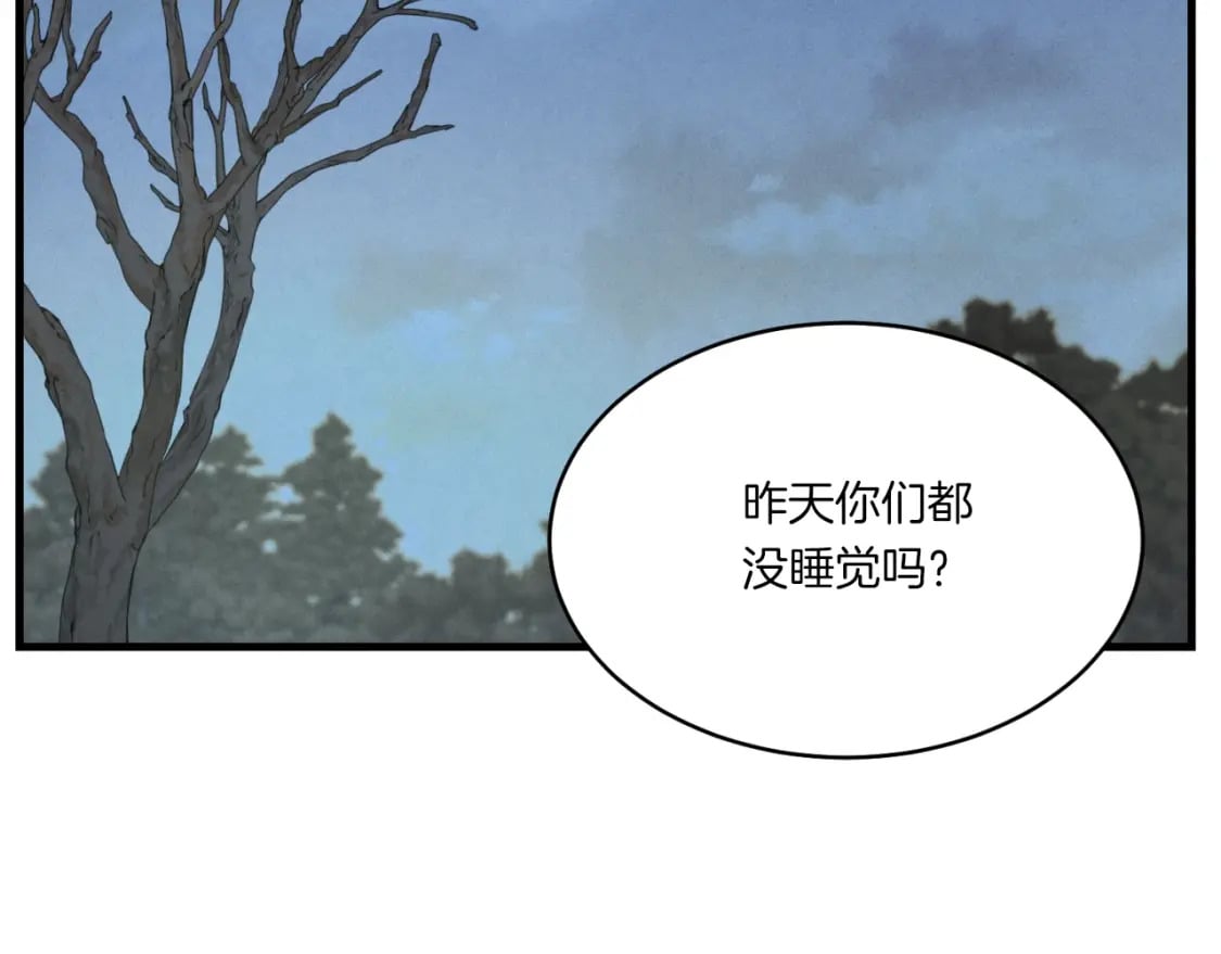 第三季最终话 修行结束了？117