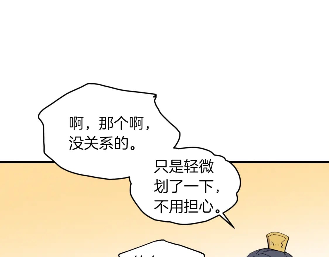第48话 训练地狱30