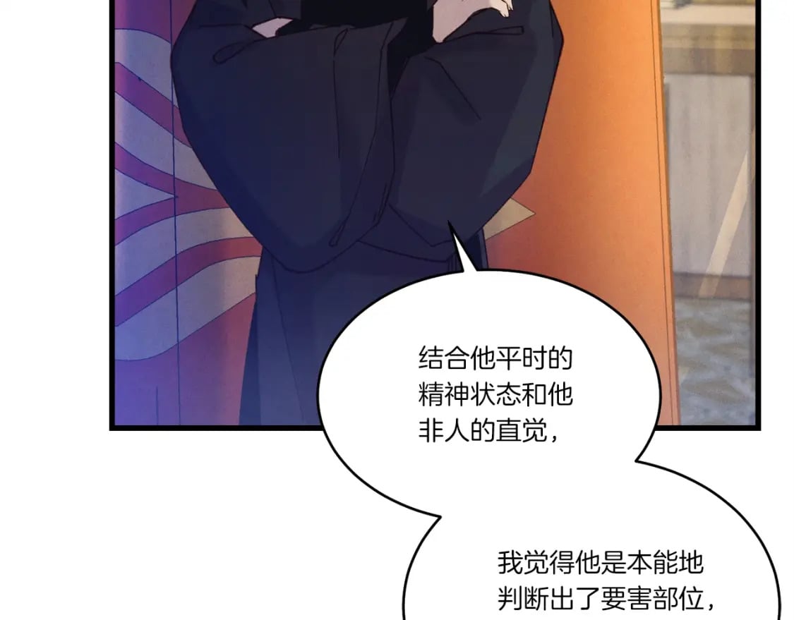 第127话 风度140