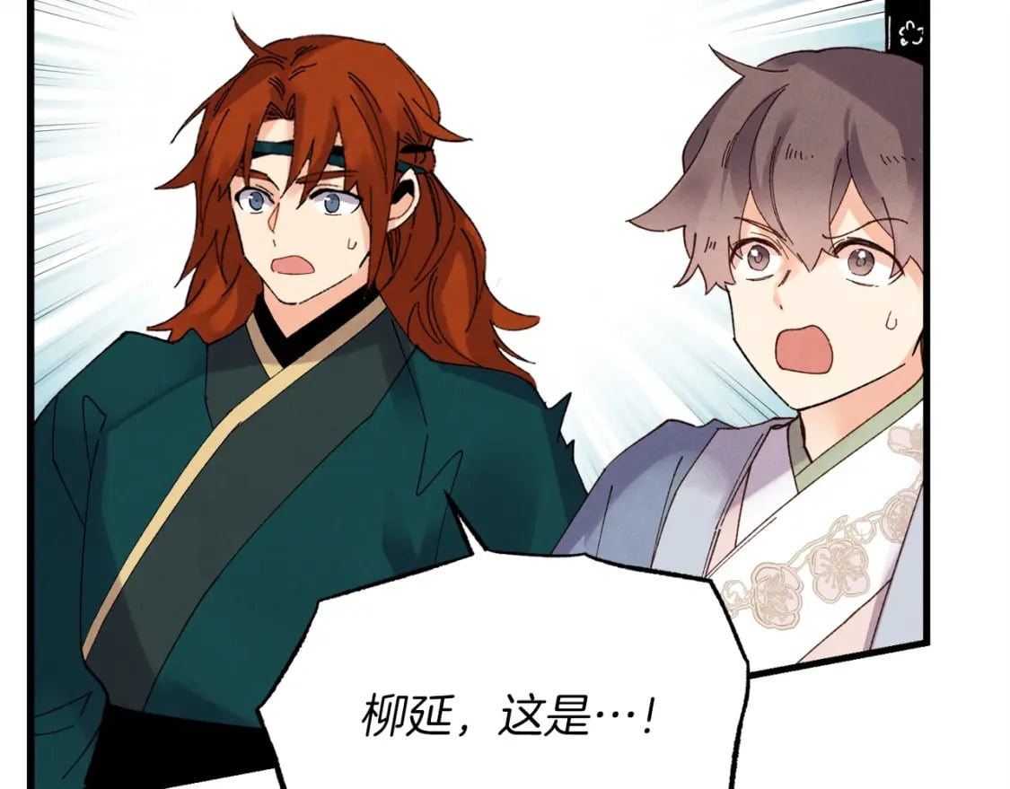 第89话 特殊武器80