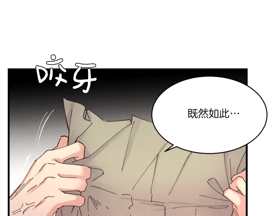 第51话 上门讨债94