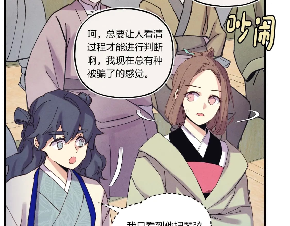 第132话 冠军109