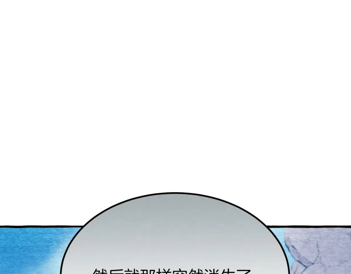 第33话 燕飞的师父74
