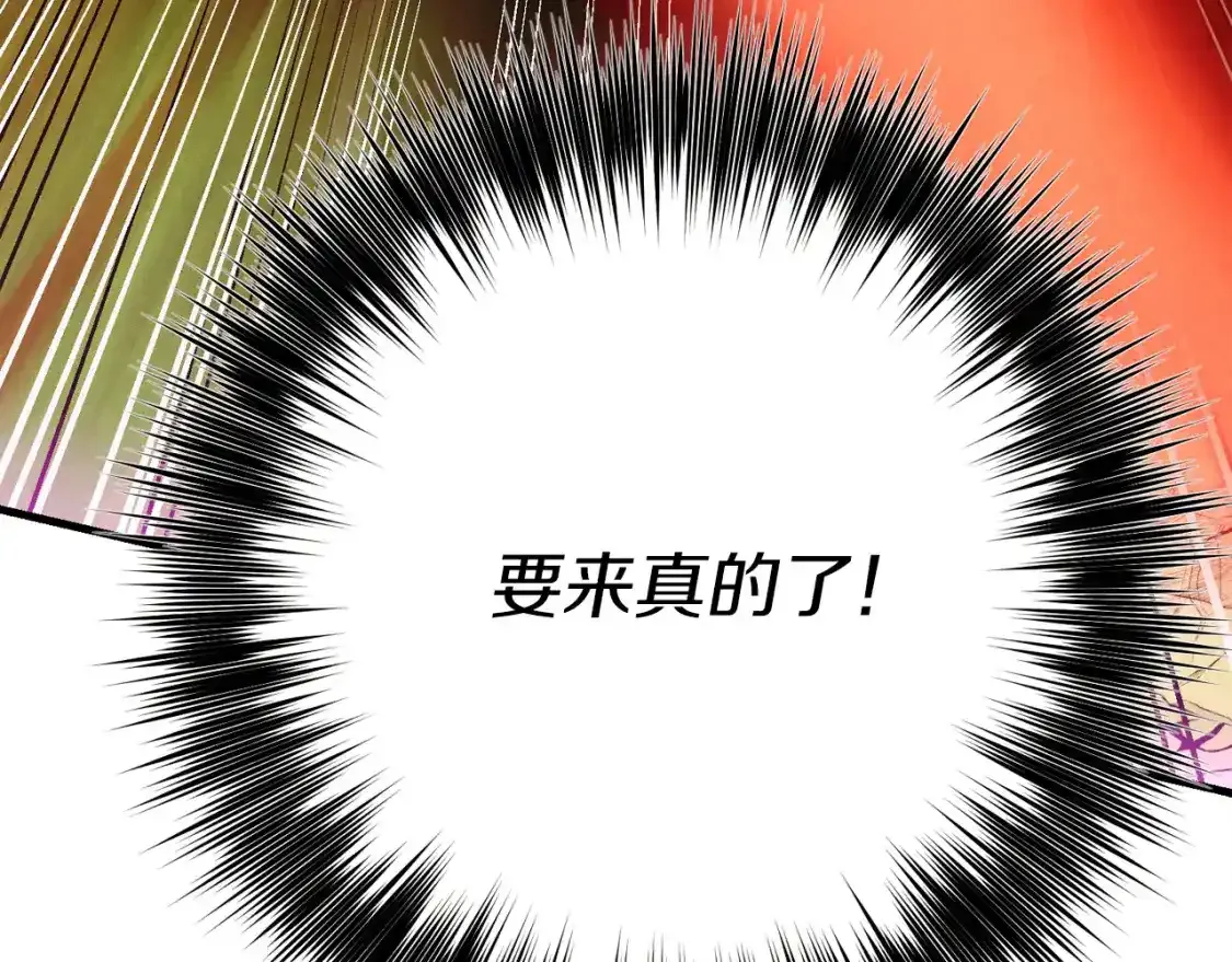第169话 正邪大战？40