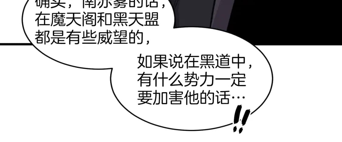 第25话 老父亲的嫉妒127