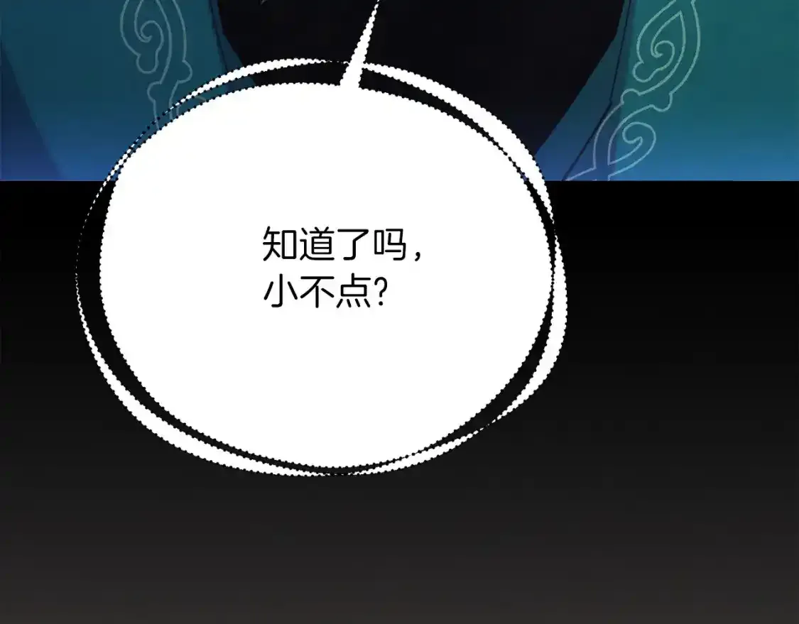 第169话 正邪大战？196