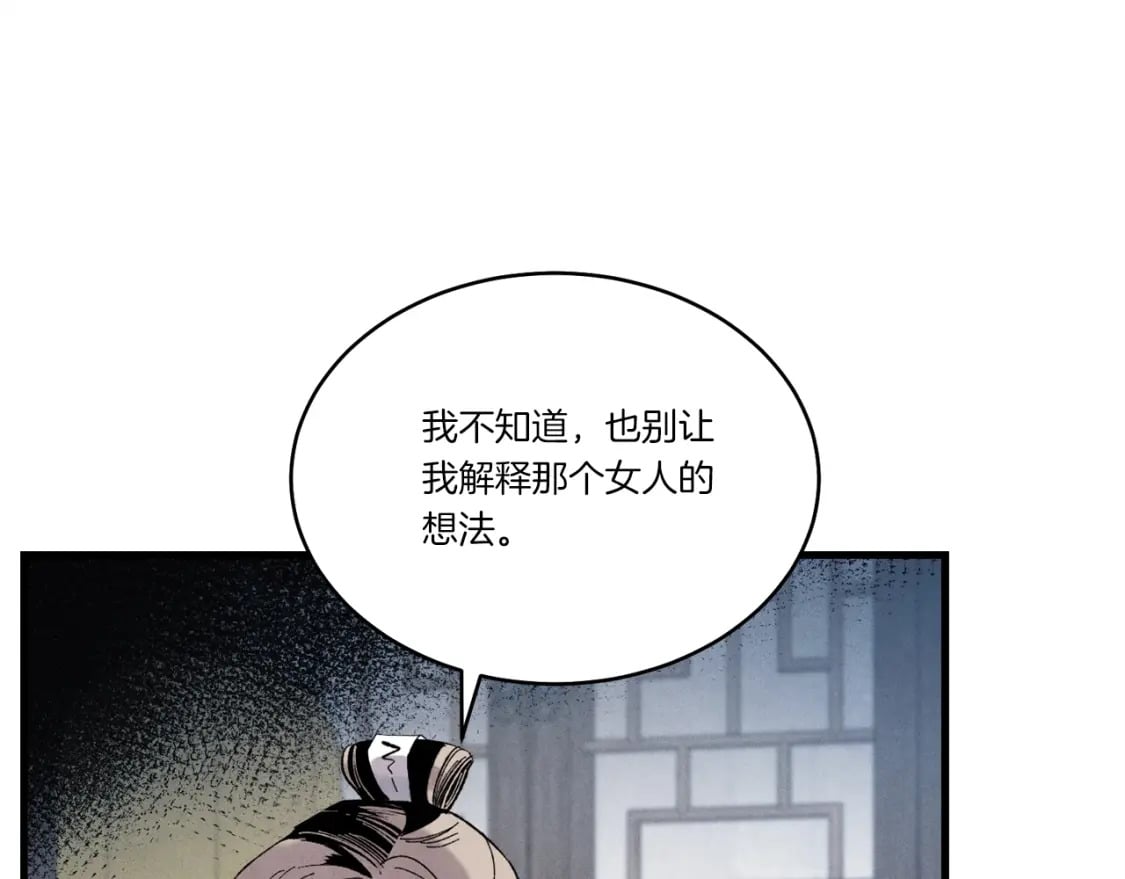 第102话 会长136