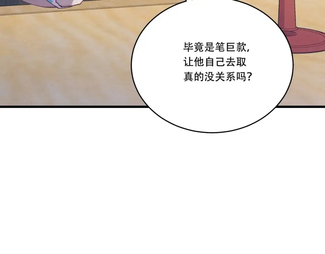 第七季最终话 三圣大战胜利者118