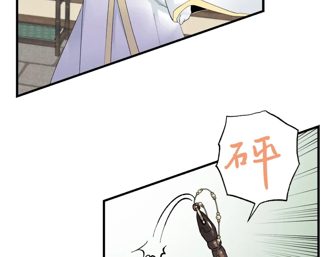 第76话 勇往直前65