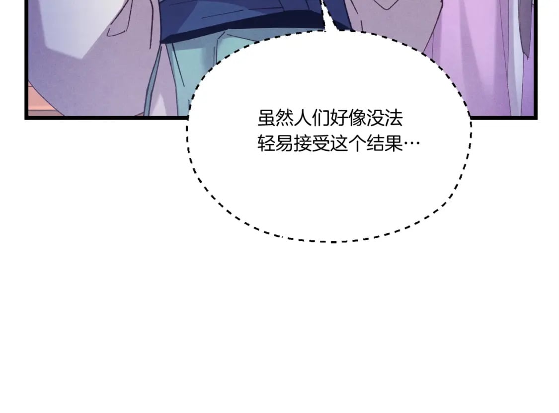 第132话 冠军139