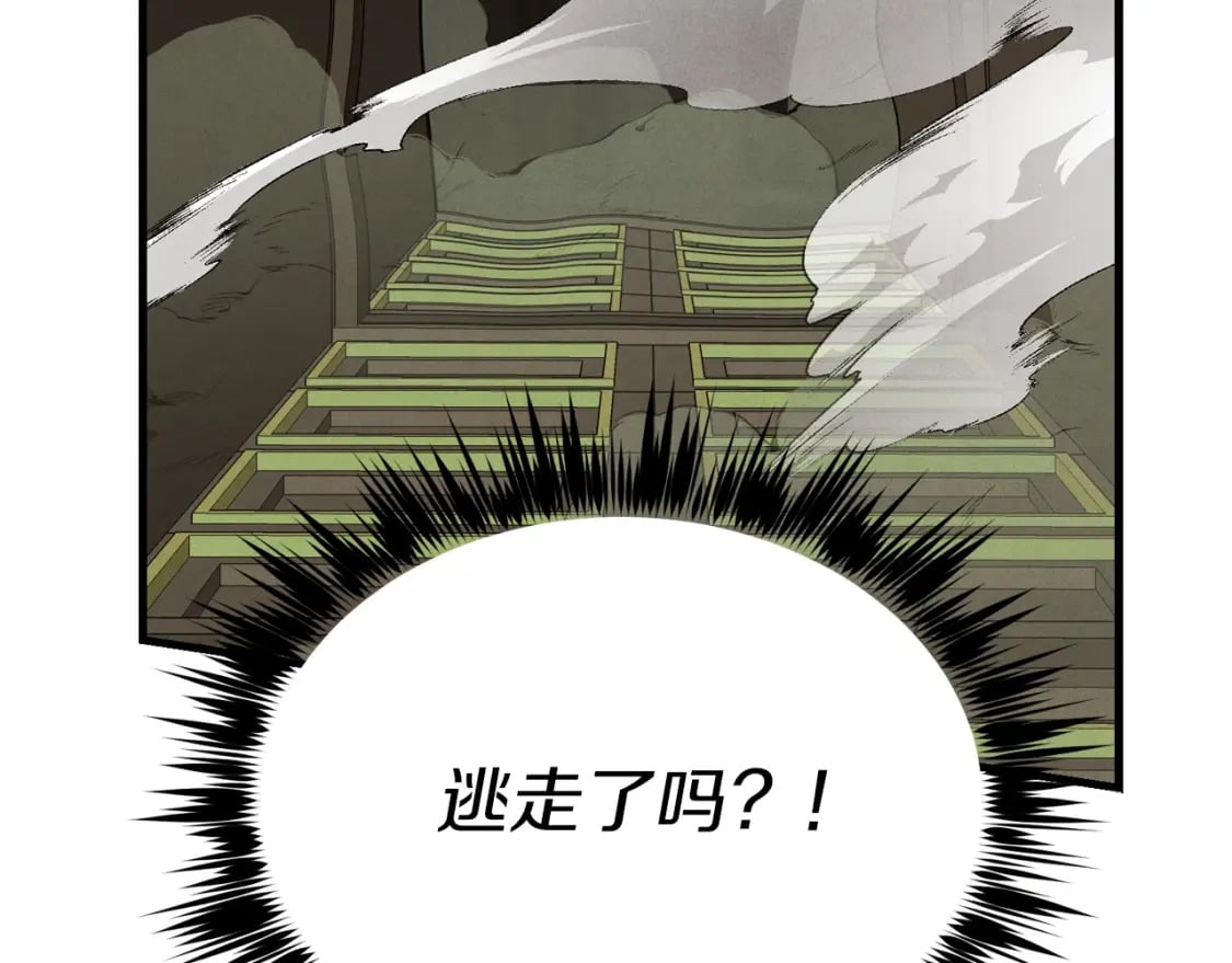 第108话 剑后处62