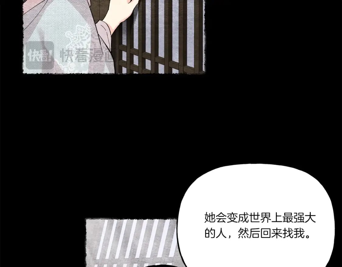 第135话 我不会躲开163