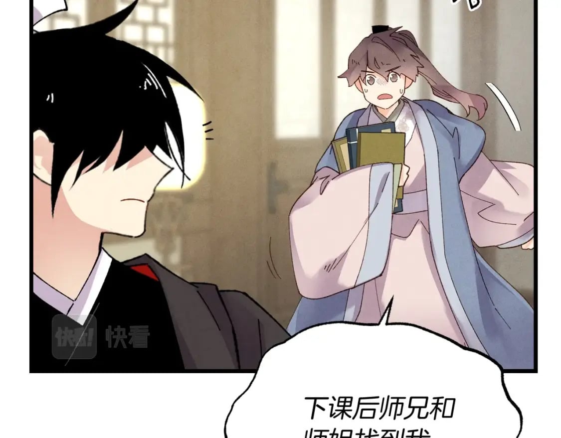 第86话 惹祸精132