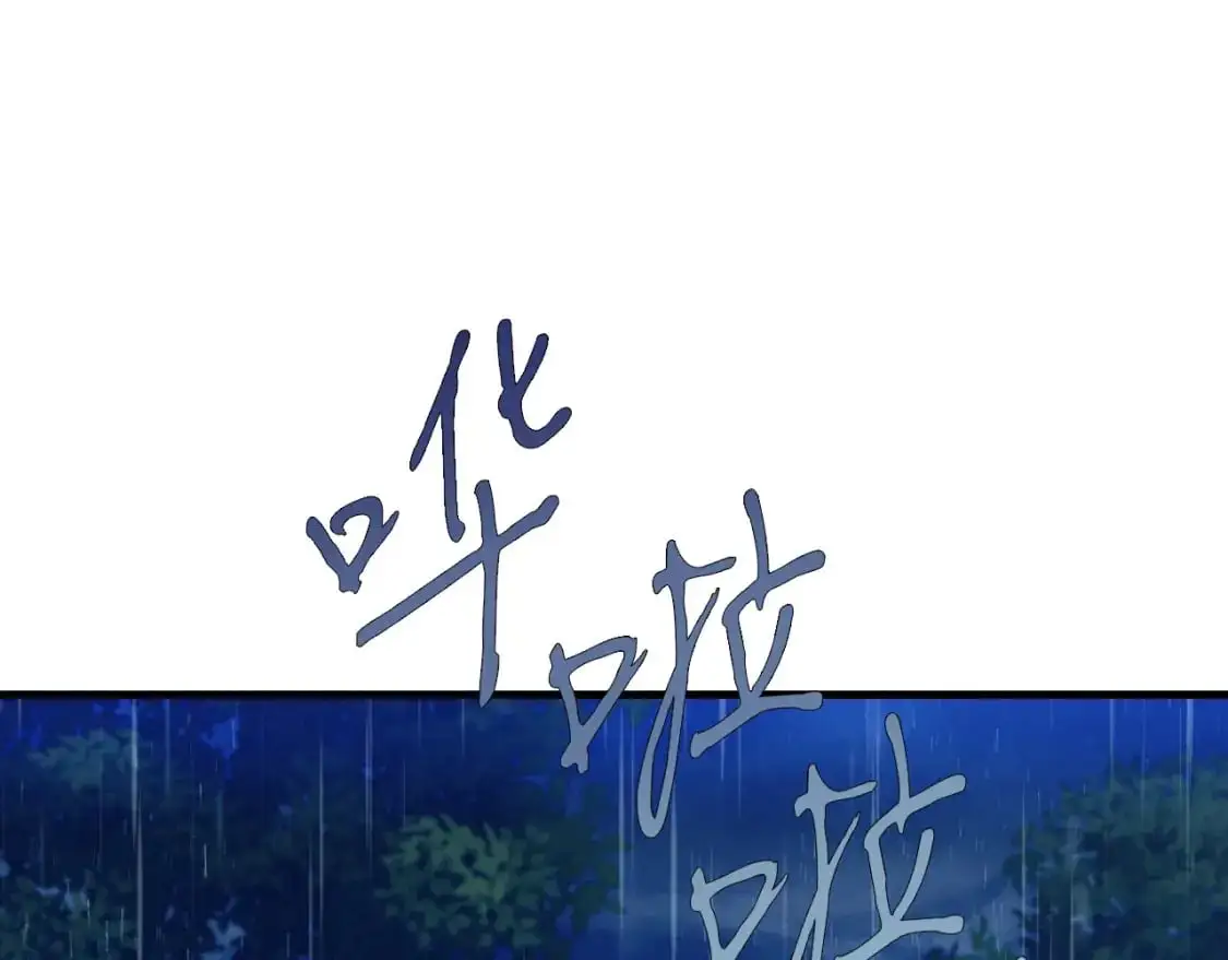 第166话 避雨200