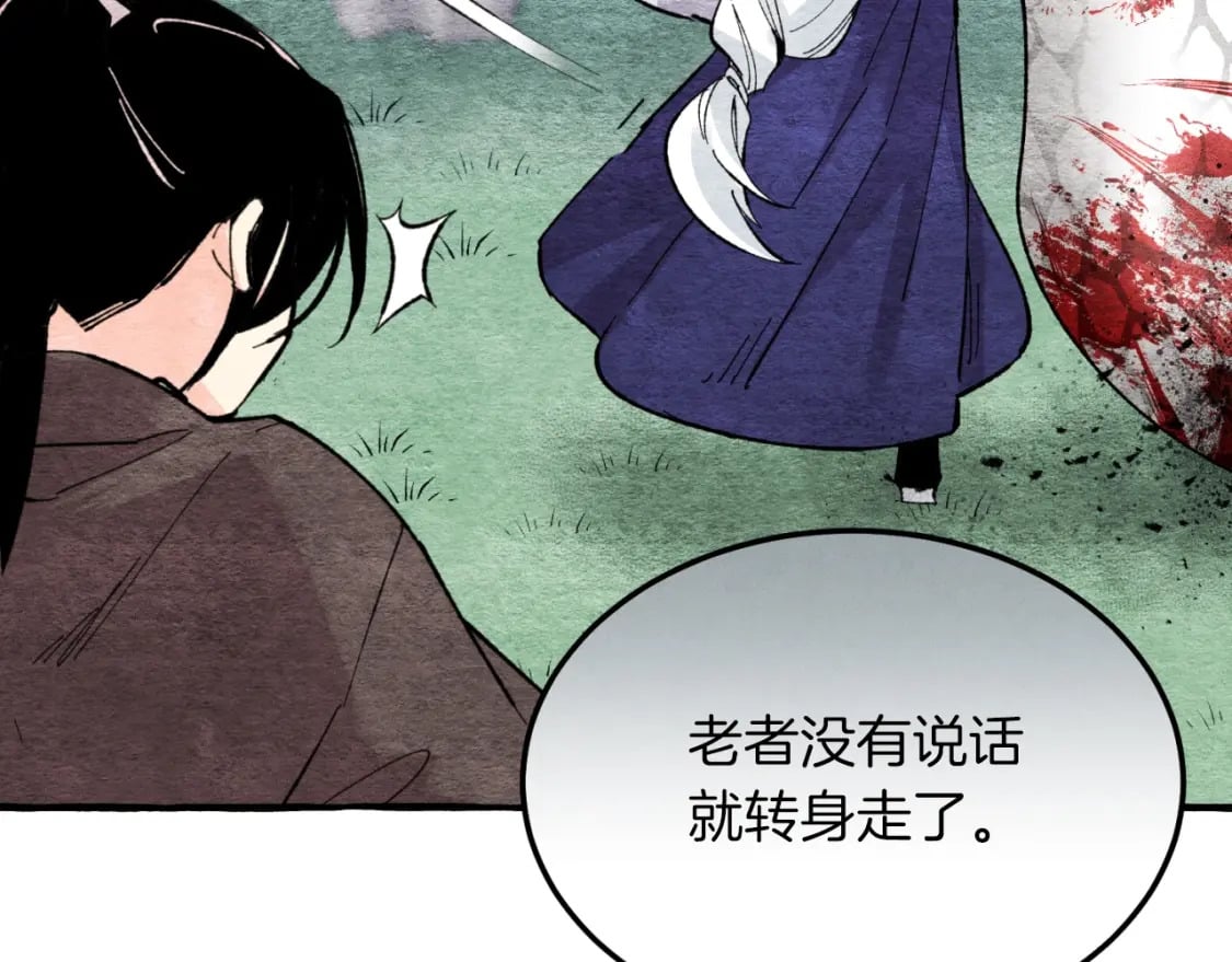 第33话 燕飞的师父72