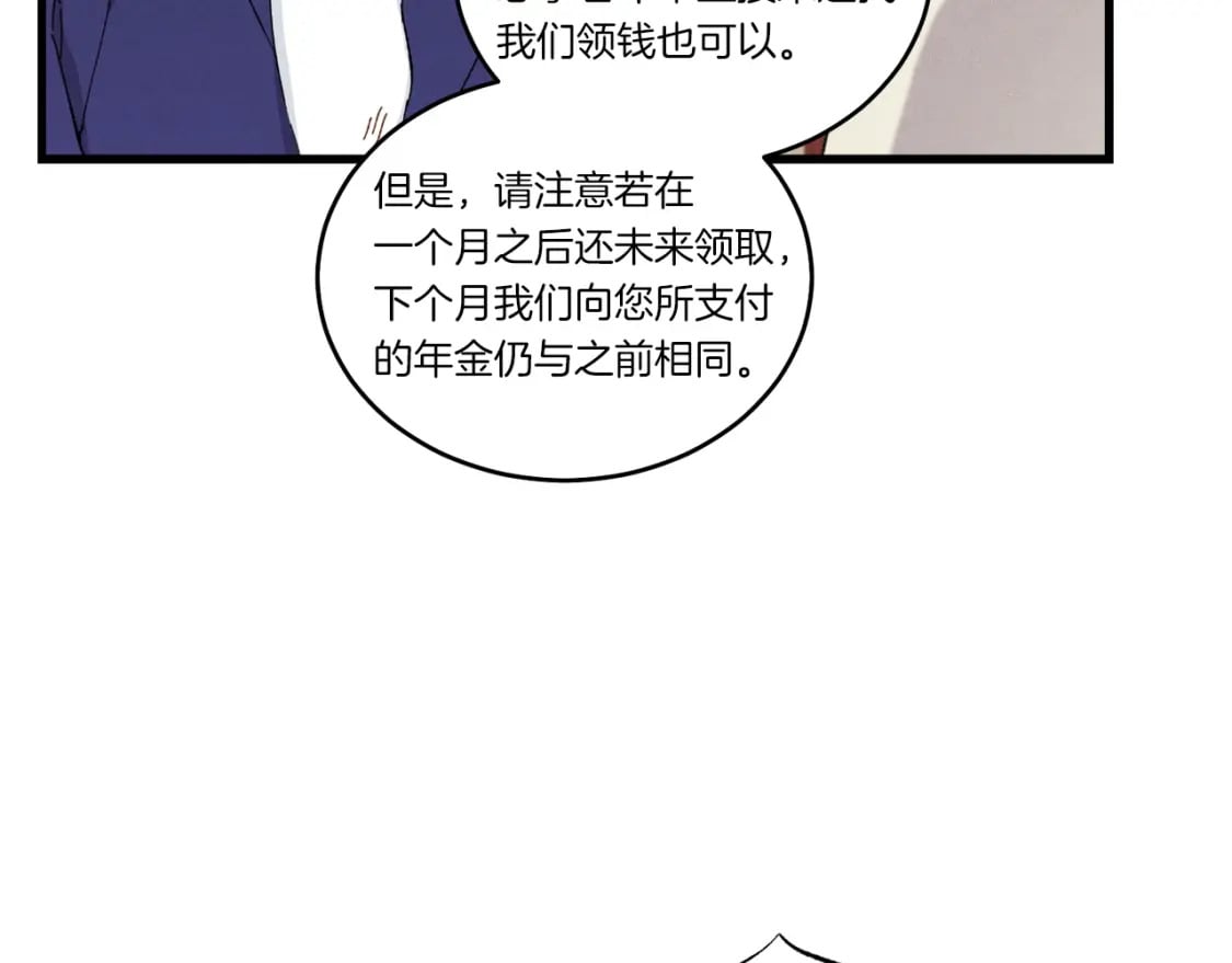 第71话 冰火死敌68