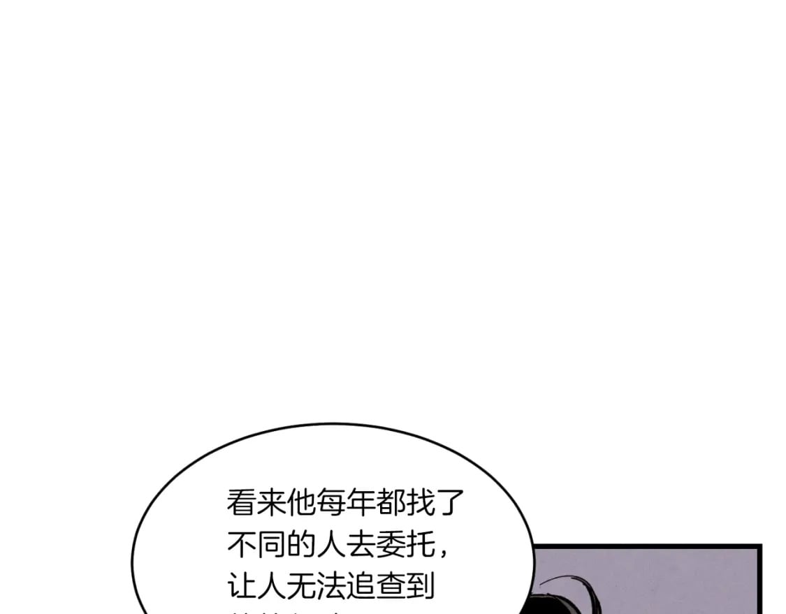 第57话 疯狗140