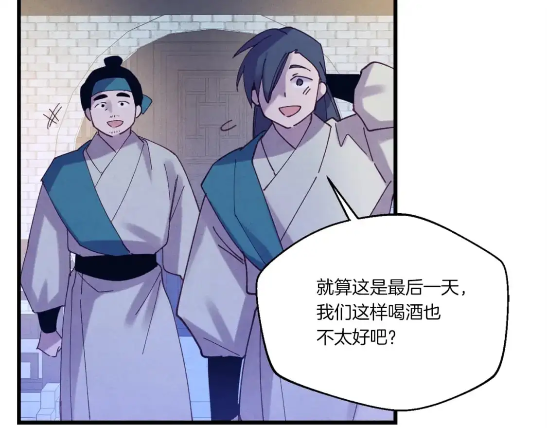 第七季最终话 三圣大战胜利者170