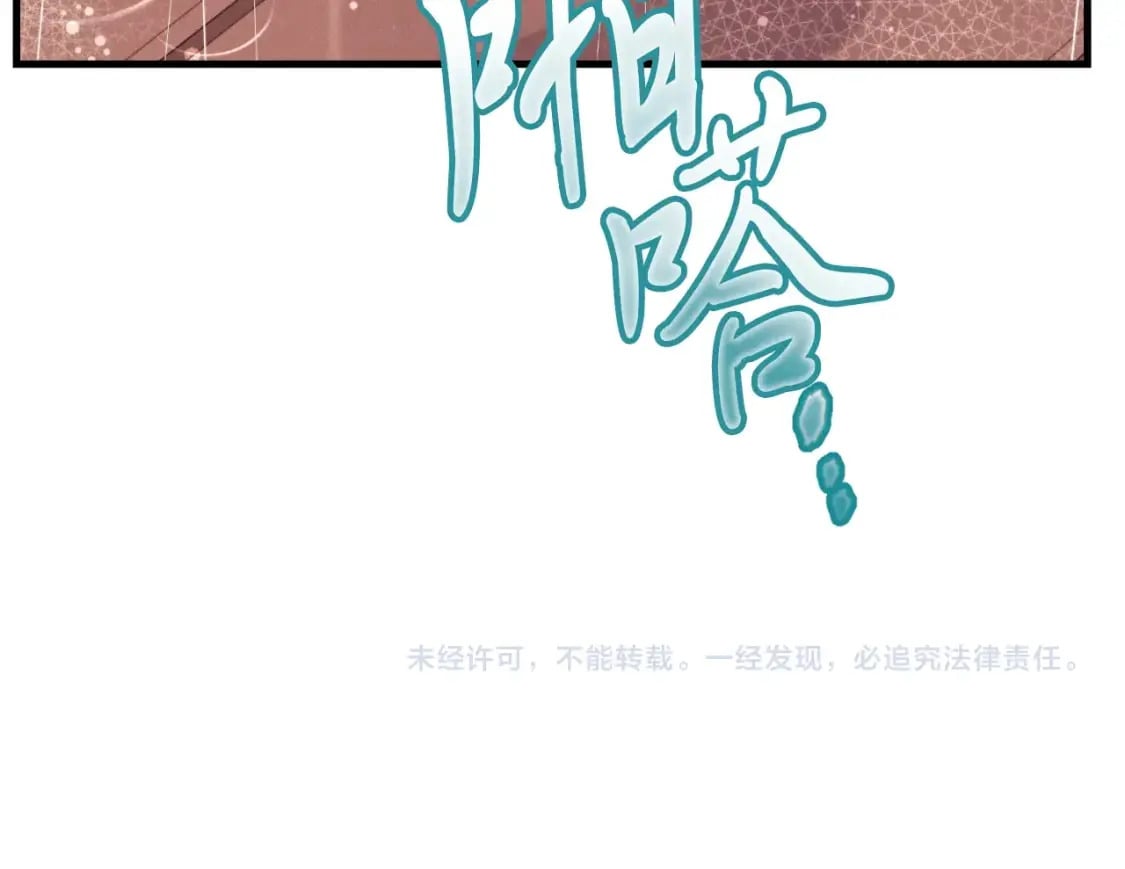 第32话 能赶上吗203