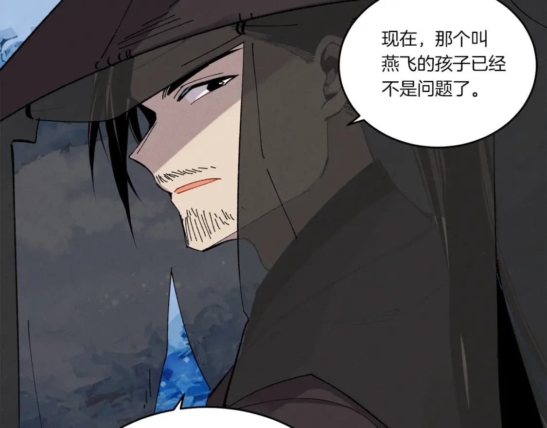 第69话 升龙牌72