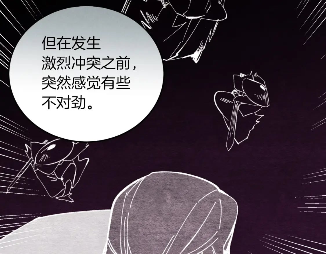 第33话 燕飞的师父24
