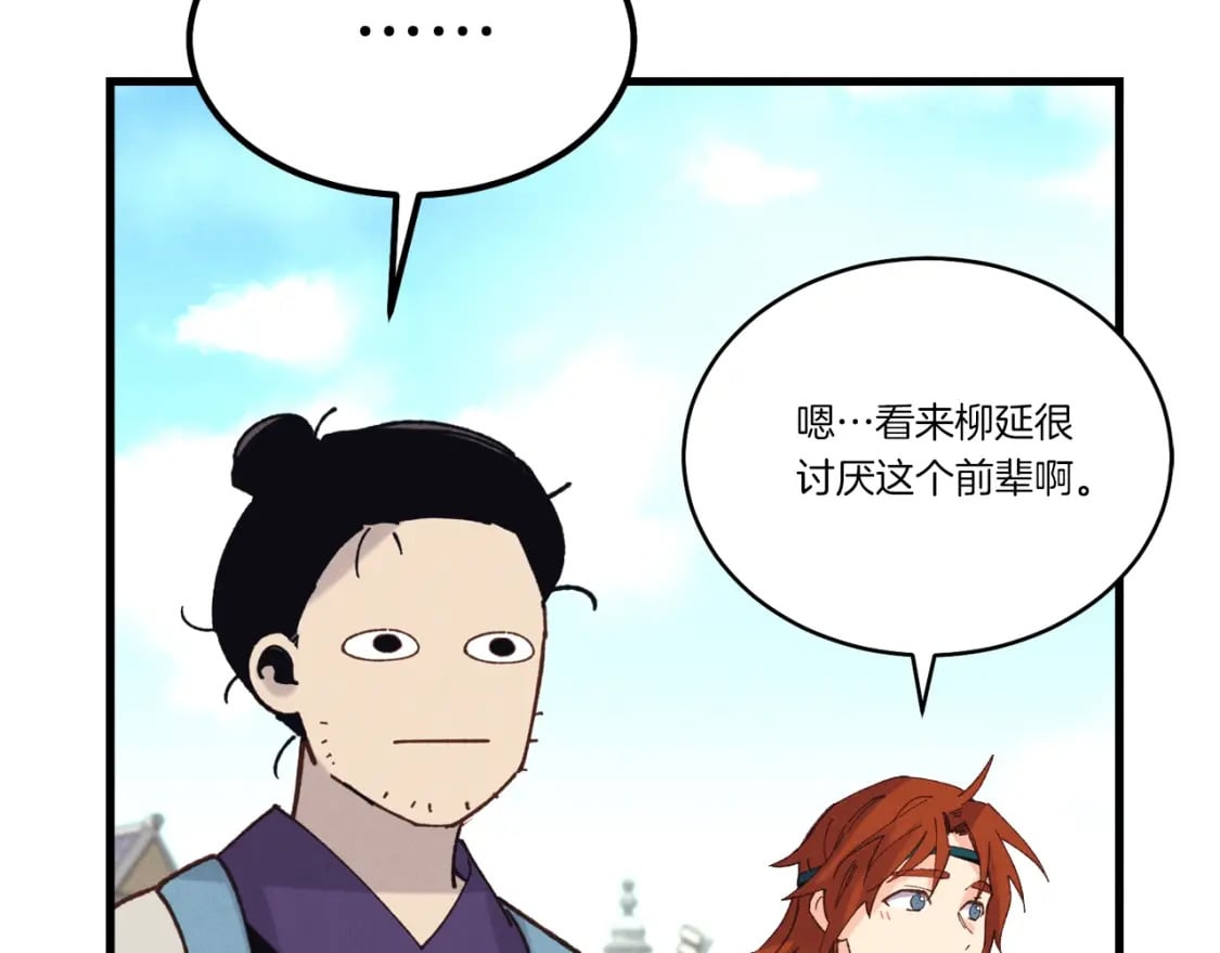 第117话 出站68