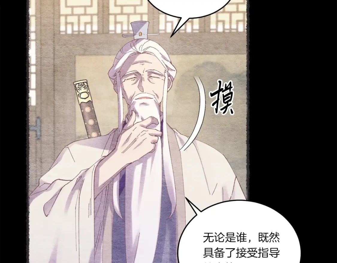 第128话 小圣战决赛137