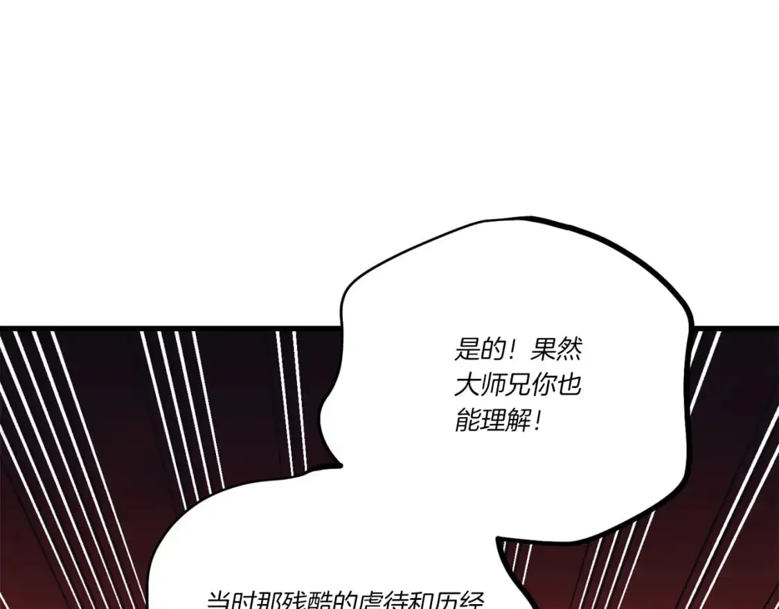 第154话 集训180