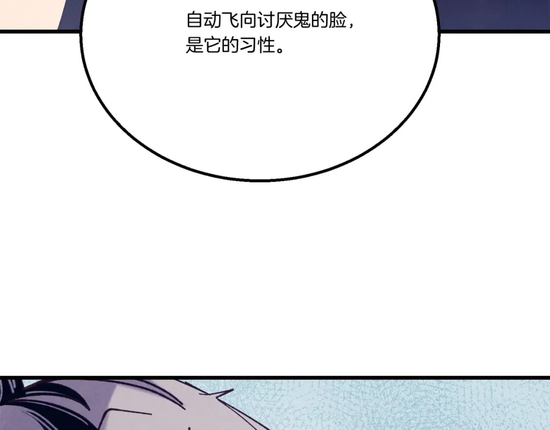 第138话 认输135