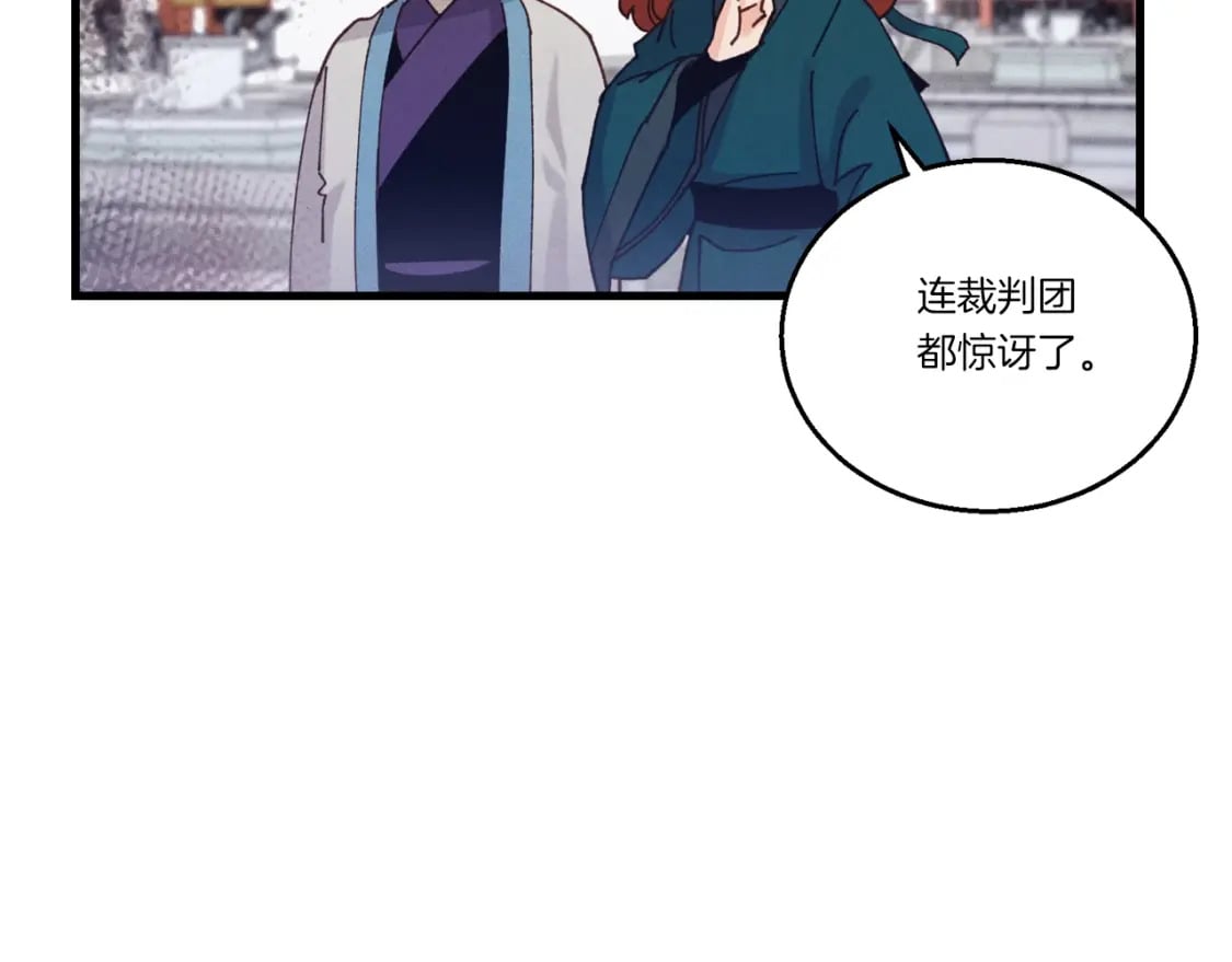 第117话 出站40