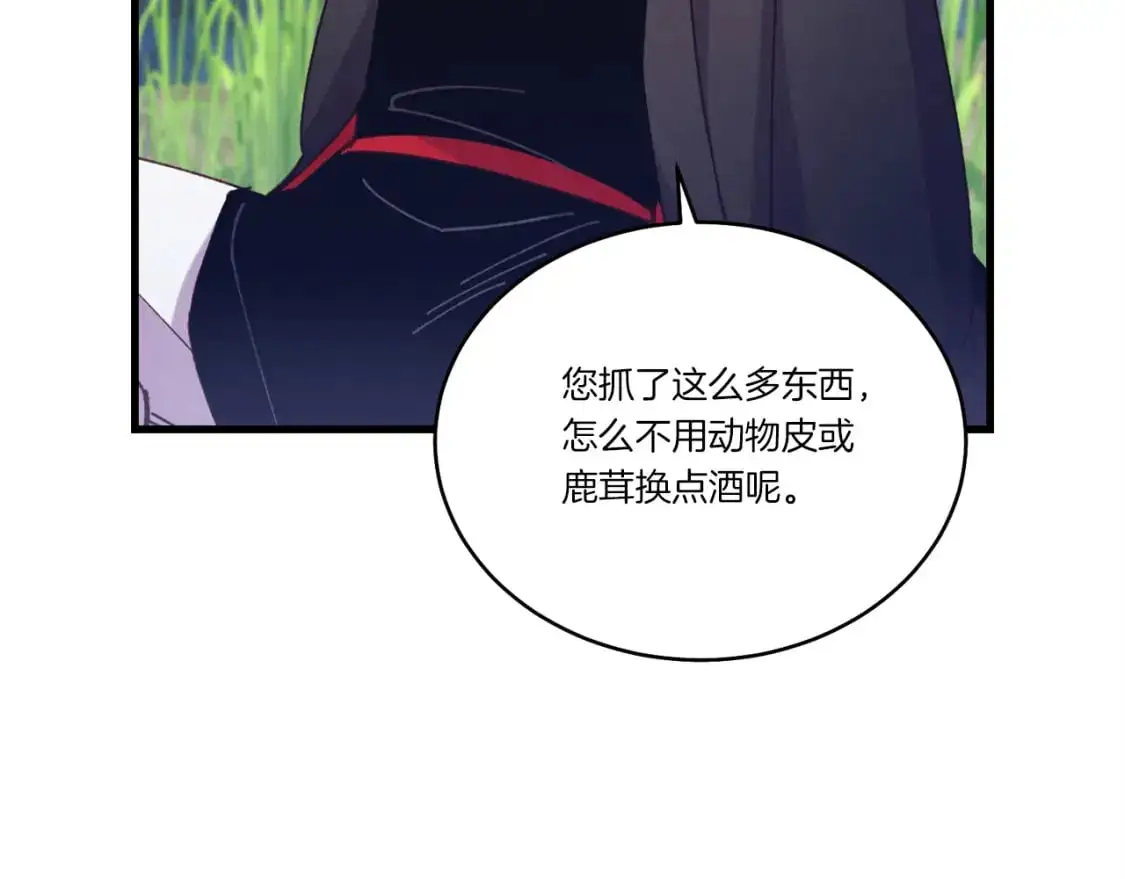 第163话 行走的闹钟98