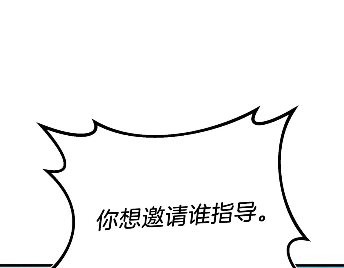 第132话 冠军172