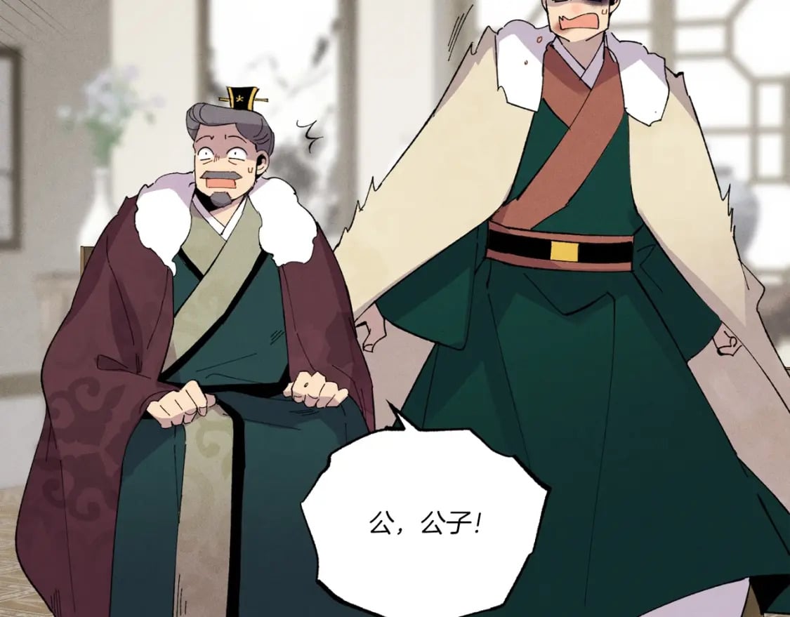 第67话 师徒原则22