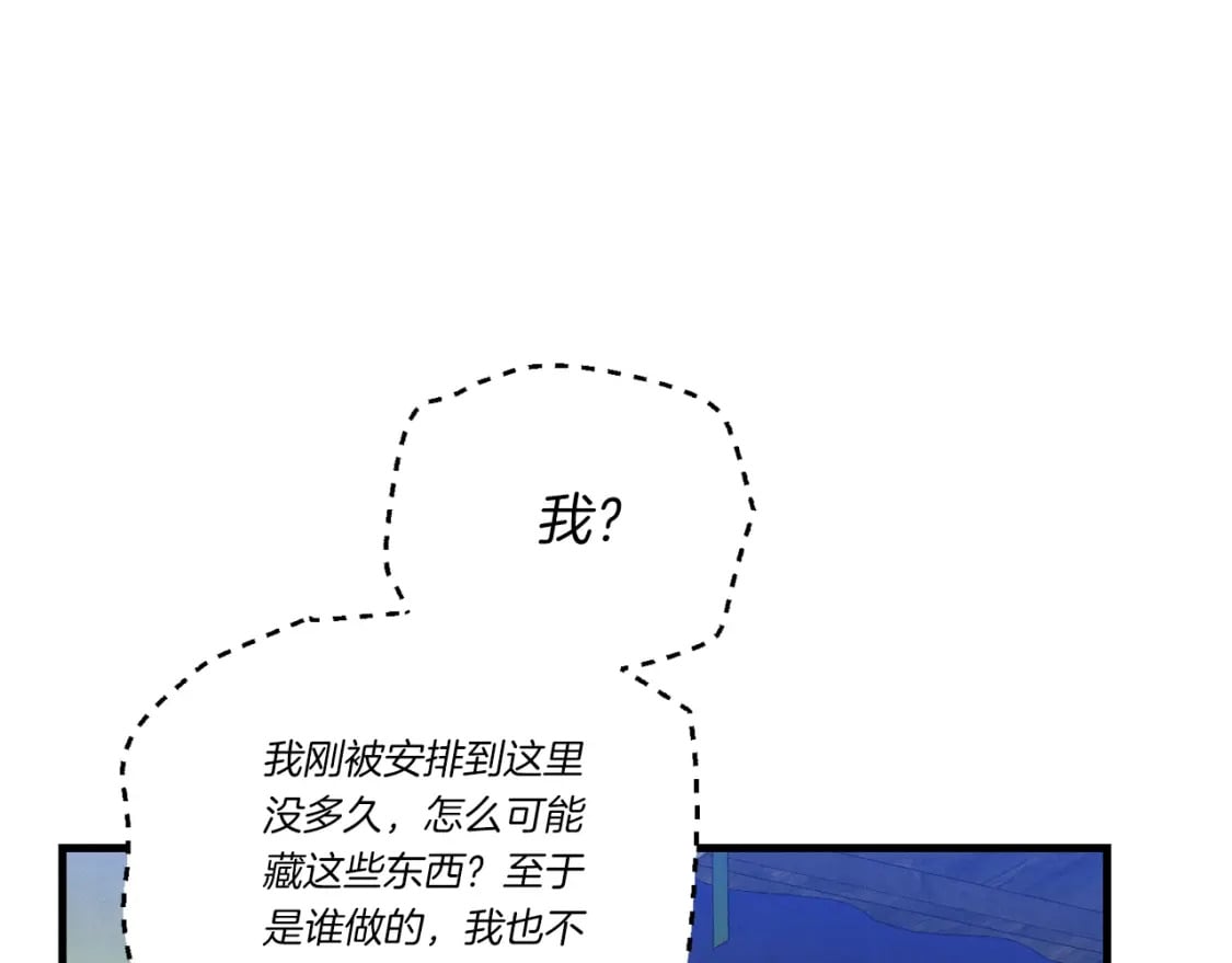 第139话 三圣大战32