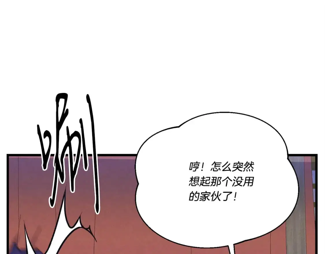 第142话 打赌53