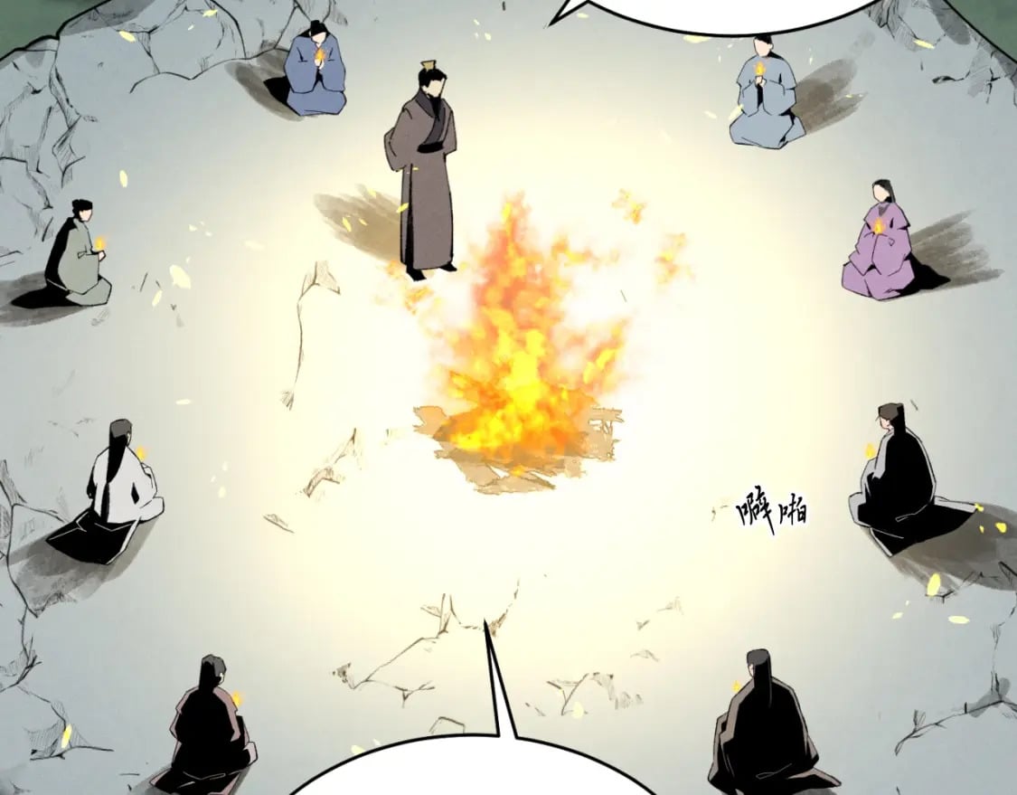 第58话 师傅不要这样啦72