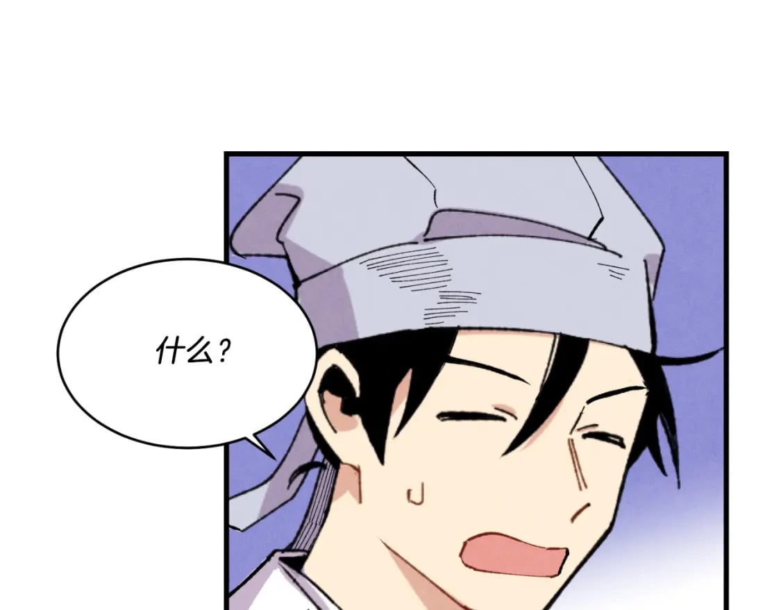 第51话 上门讨债13