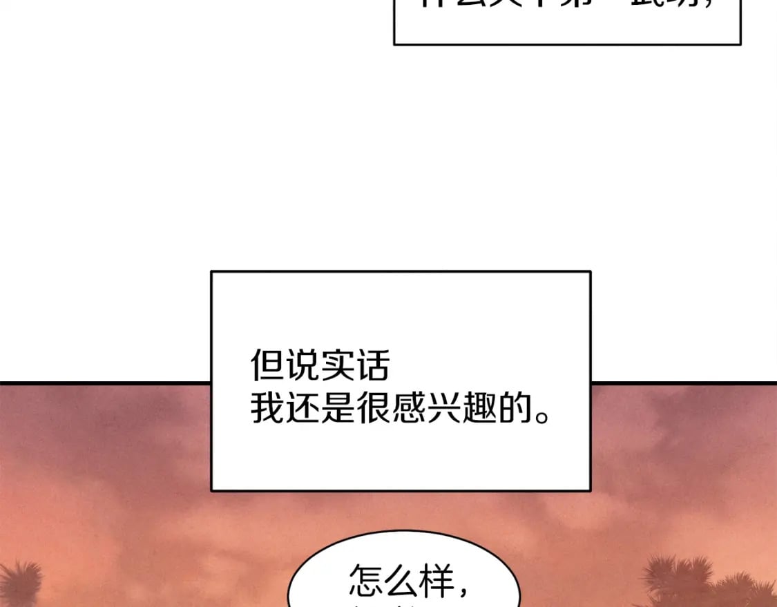 第1话94