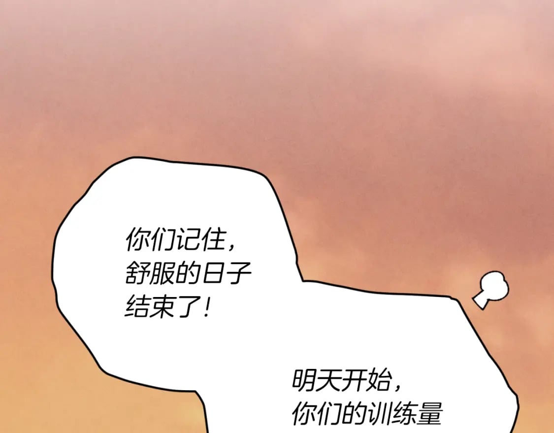 第47话 超级加倍191