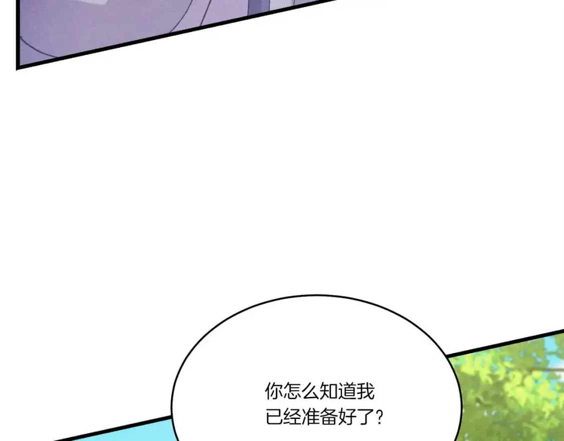 第163话 行走的闹钟101