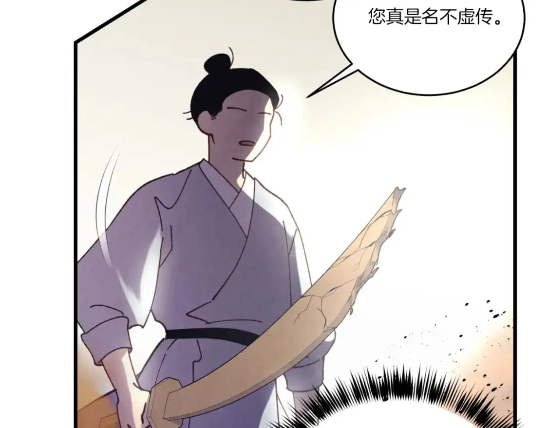 第151话 激战175