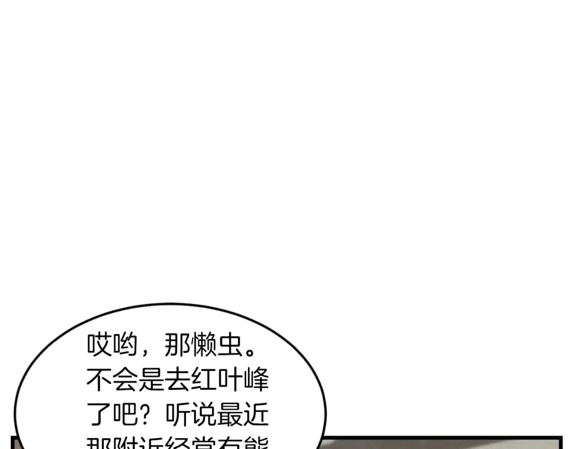 第50话 我的徒弟失败了27