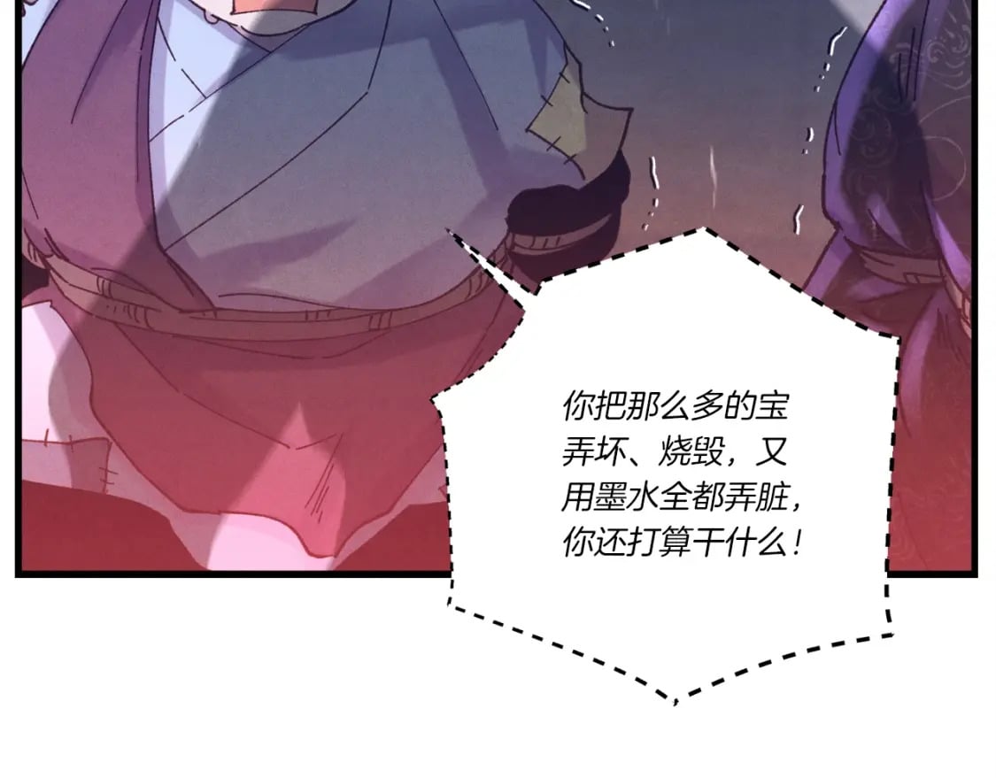第110话 处理77