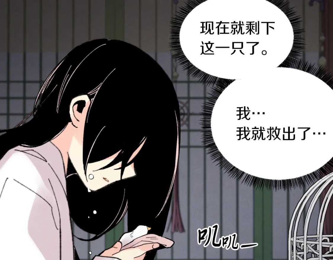 第33话 燕飞的师父136