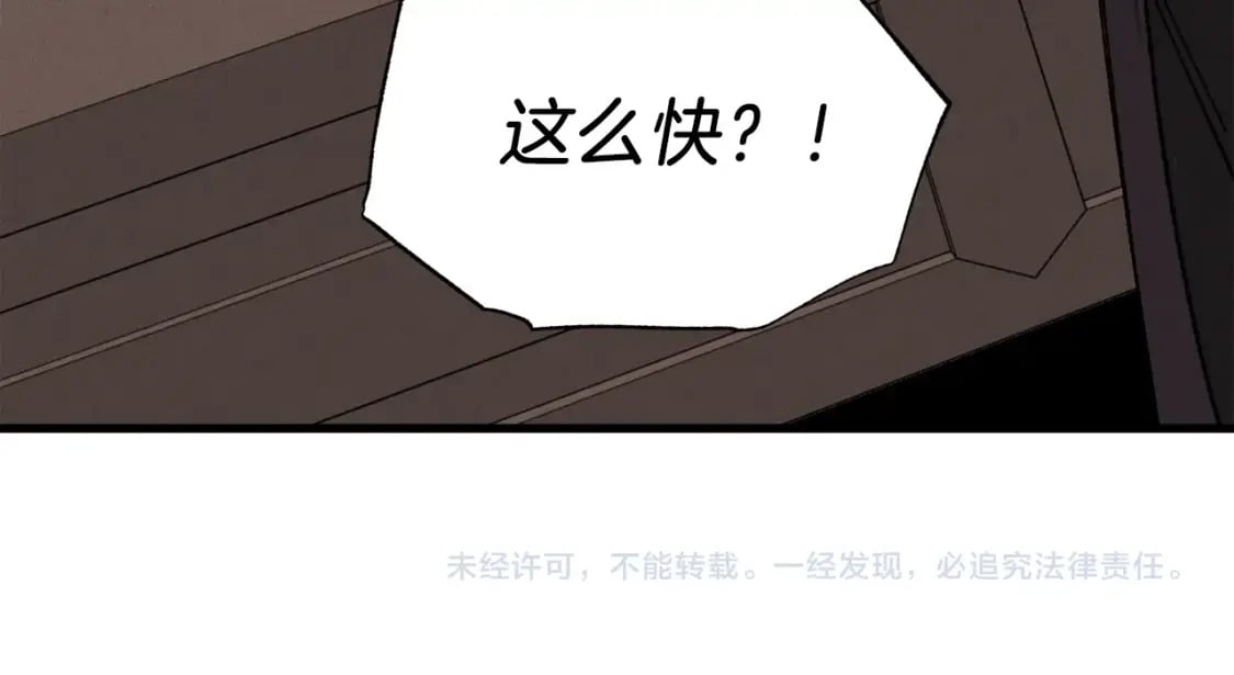第84话 收服烈鹰172