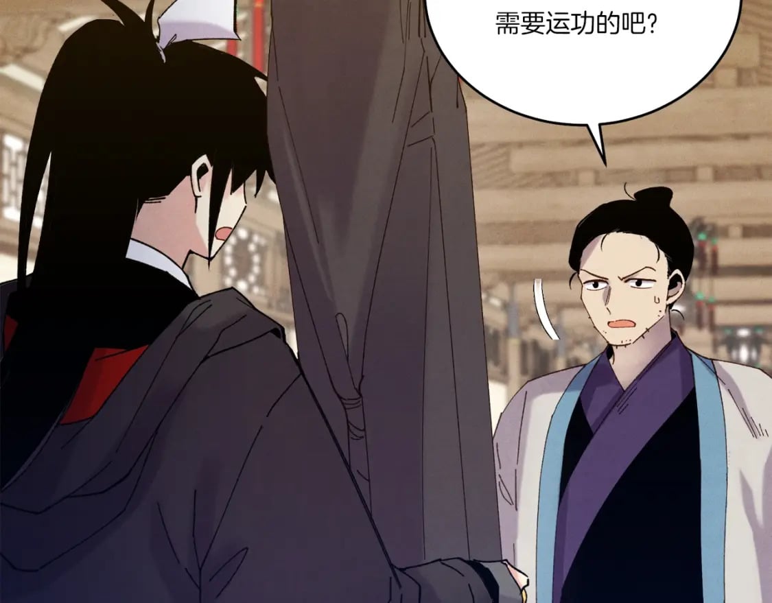 第115话 战略计划70